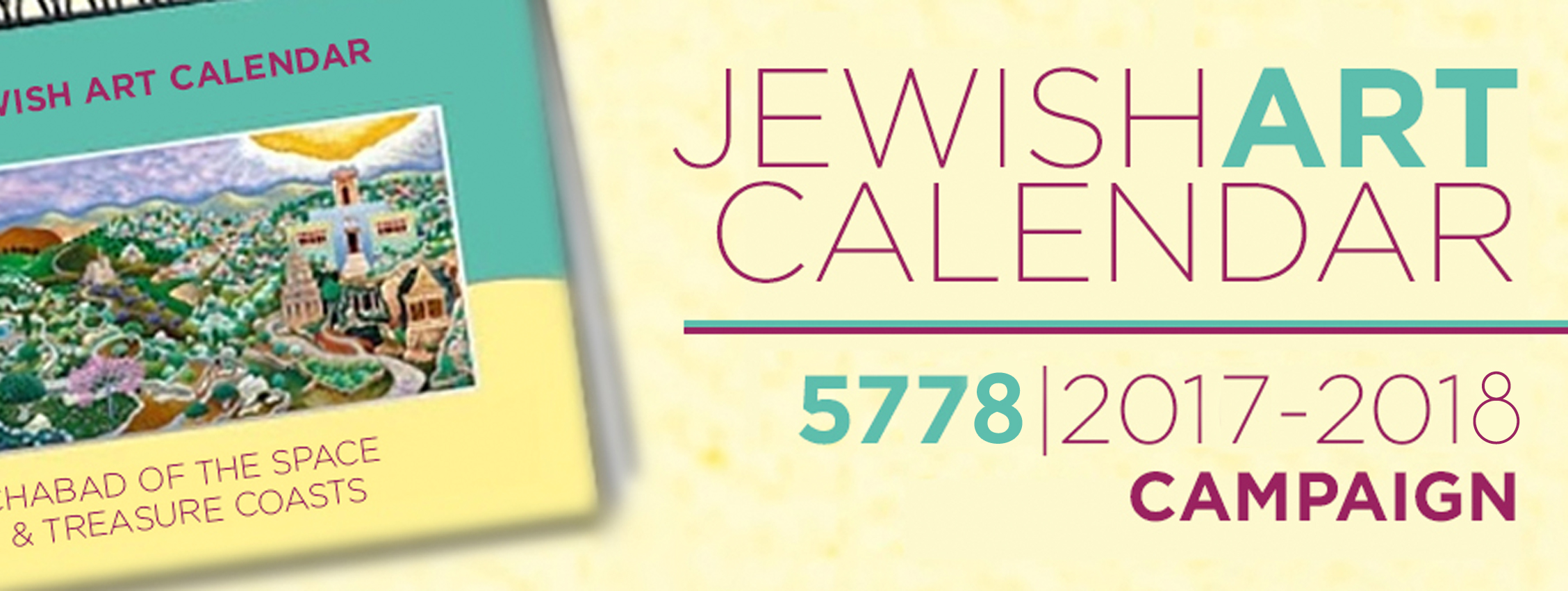 Jewish Art Calendar